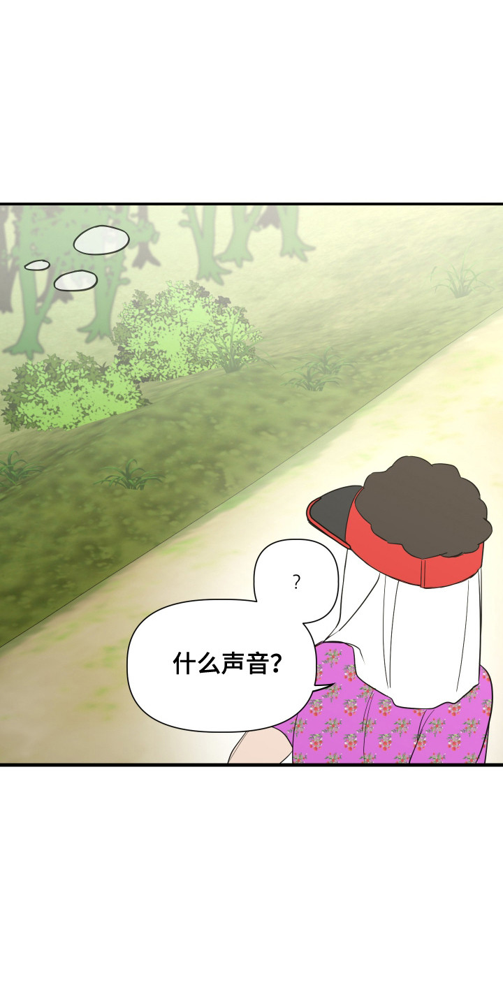 漫画《追捕甜心》在线完整版阅读_追捕甜心漫画（无弹窗）