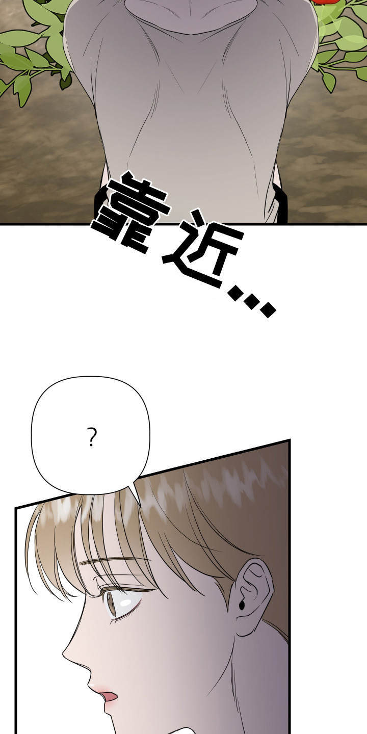 漫画《追捕甜心》在线完整版阅读_追捕甜心漫画（无弹窗）