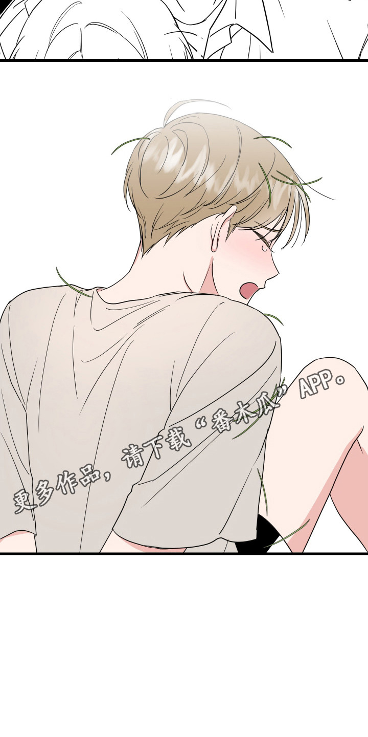 漫画《追捕甜心》在线完整版阅读_追捕甜心漫画（无弹窗）