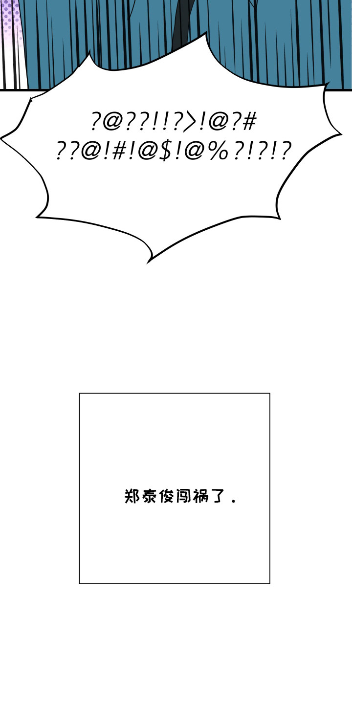 漫画《追捕甜心》在线完整版阅读_追捕甜心漫画（无弹窗）