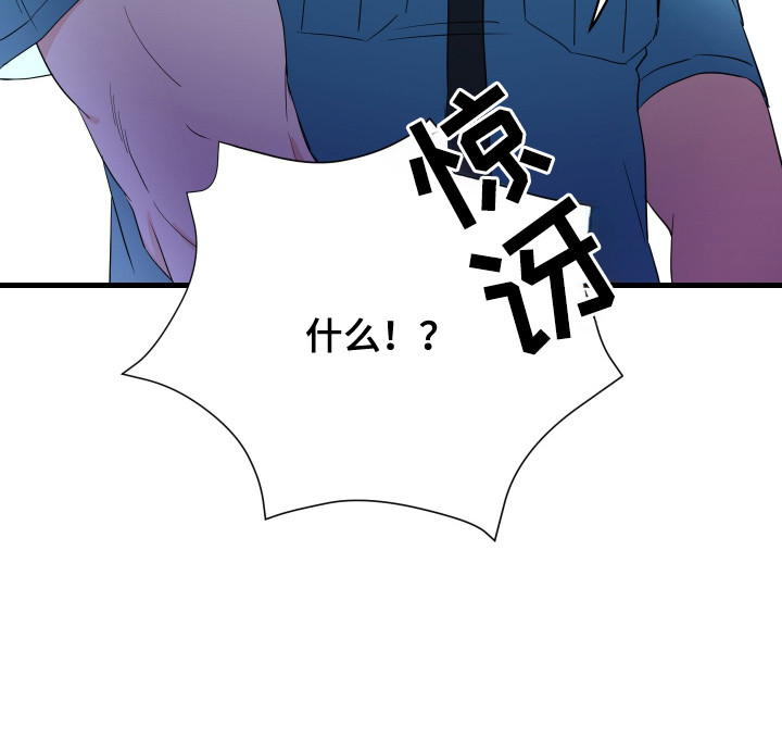 漫画《追捕甜心》在线完整版阅读_追捕甜心漫画（无弹窗）