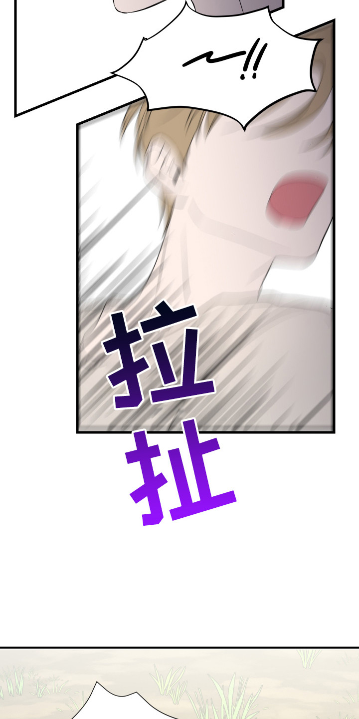 漫画《追捕甜心》在线完整版阅读_追捕甜心漫画（无弹窗）