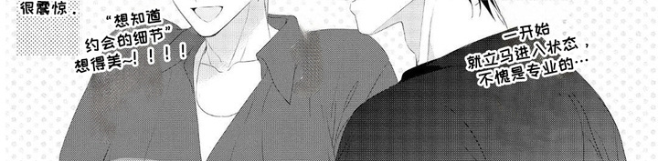 漫画《凶萌联播》在线完整版阅读_凶萌联播漫画（无弹窗）