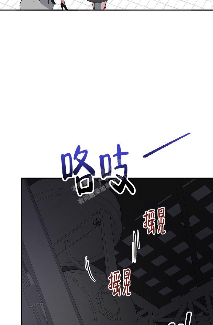 西柚《拜托了室友》漫画在线下拉_拜托了室友漫画浮云（下拉式阅读）