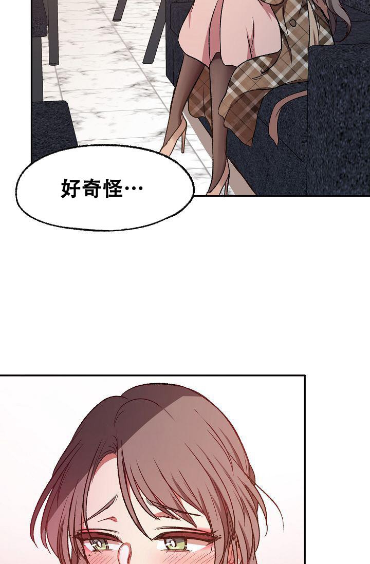 西柚《拜托了室友》漫画在线下拉_拜托了室友漫画浮云（下拉式阅读）