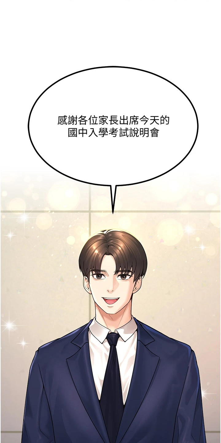 西柚《圣者迷途》漫画在线下拉_圣者迷途漫画浮云（下拉式阅读）