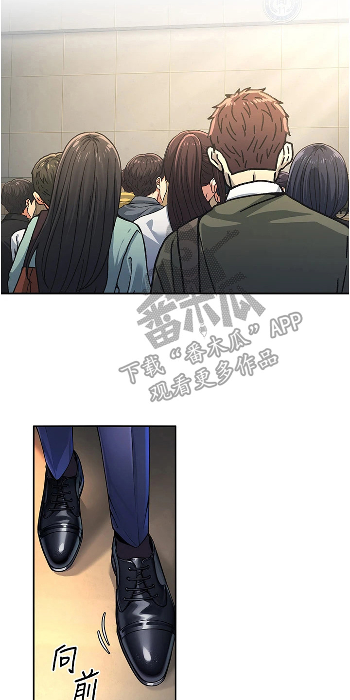 西柚《圣者迷途》漫画在线下拉_圣者迷途漫画浮云（下拉式阅读）