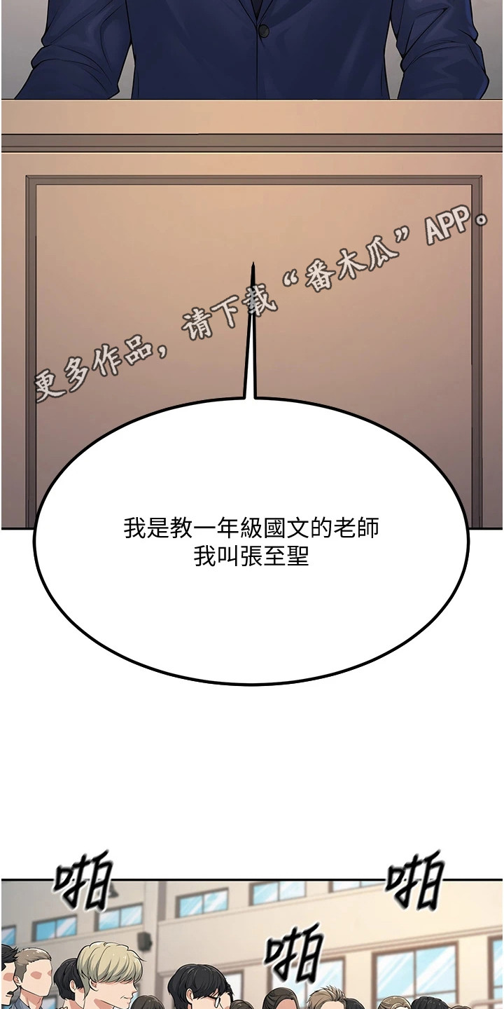 西柚《圣者迷途》漫画在线下拉_圣者迷途漫画浮云（下拉式阅读）