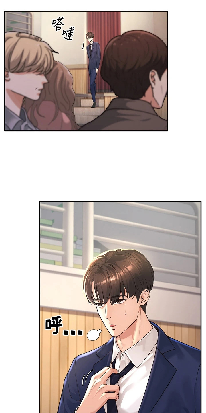 西柚《圣者迷途》漫画在线下拉_圣者迷途漫画浮云（下拉式阅读）