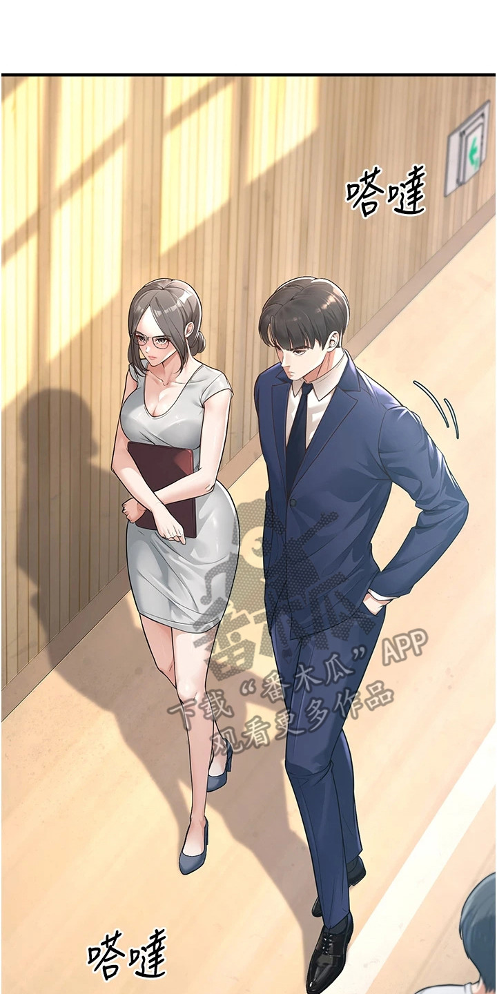西柚《圣者迷途》漫画在线下拉_圣者迷途漫画浮云（下拉式阅读）