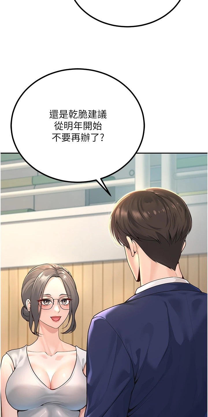 西柚《圣者迷途》漫画在线下拉_圣者迷途漫画浮云（下拉式阅读）