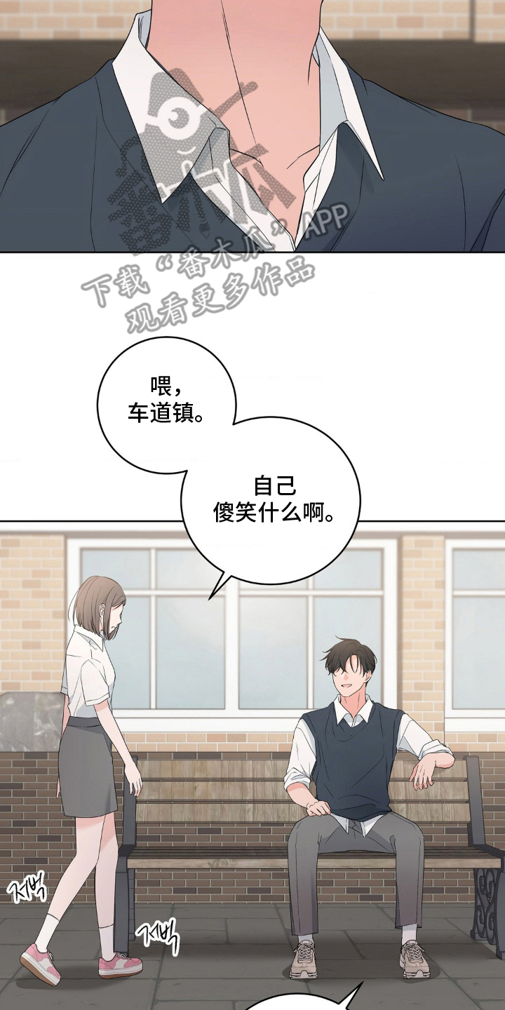 漫画《双生痕》在线完整版阅读_双生痕漫画（无弹窗）