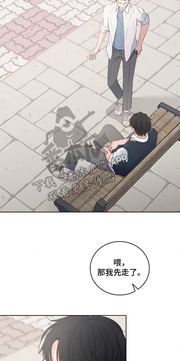 漫画《双生痕》在线完整版阅读_双生痕漫画（无弹窗）