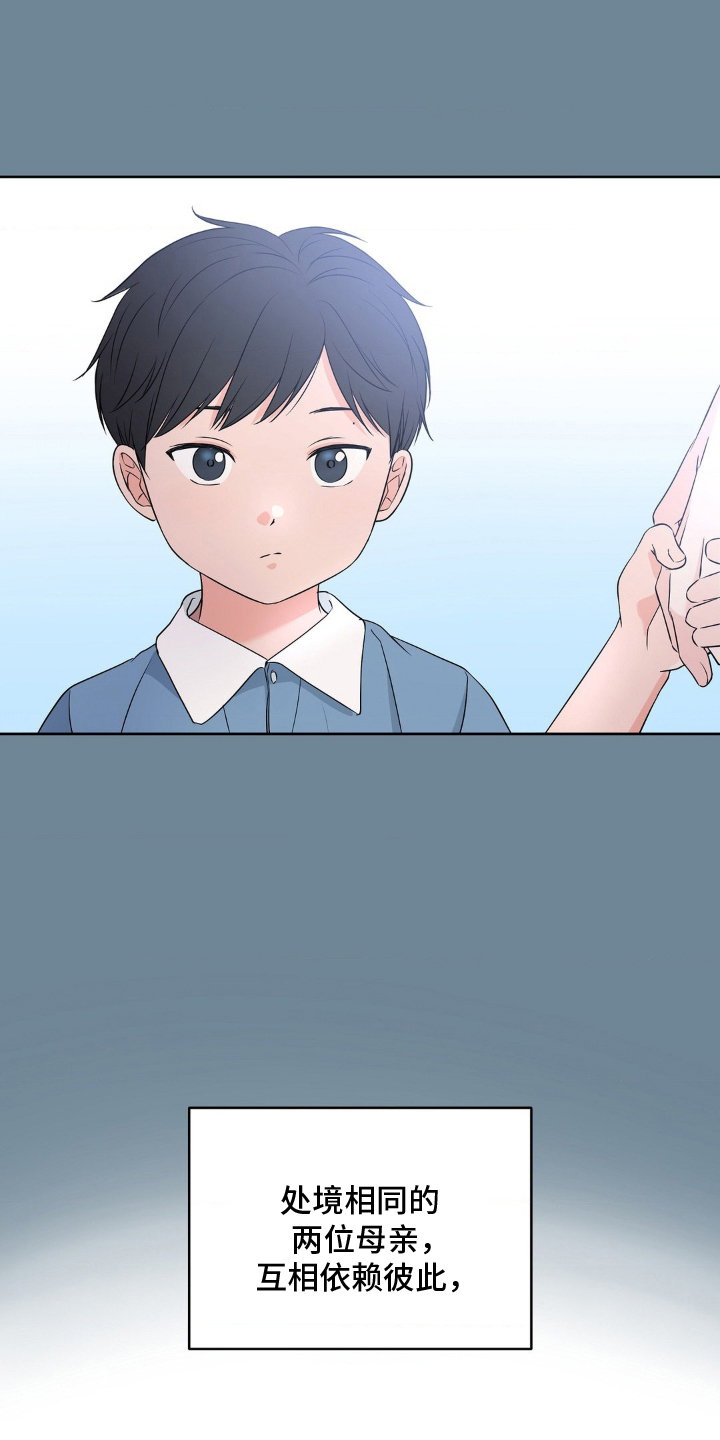 漫画《双生痕》在线完整版阅读_双生痕漫画（无弹窗）