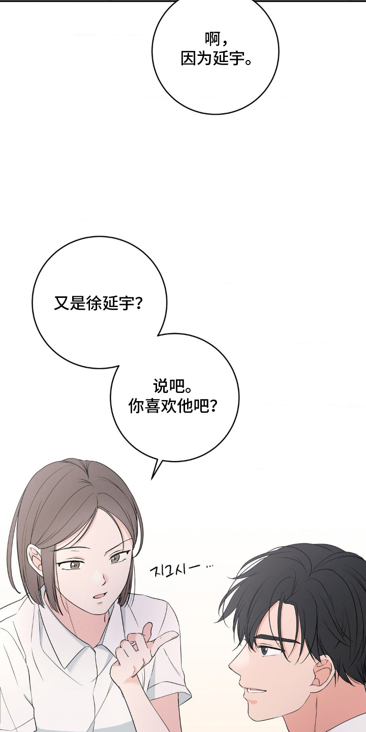 漫画《双生痕》在线完整版阅读_双生痕漫画（无弹窗）