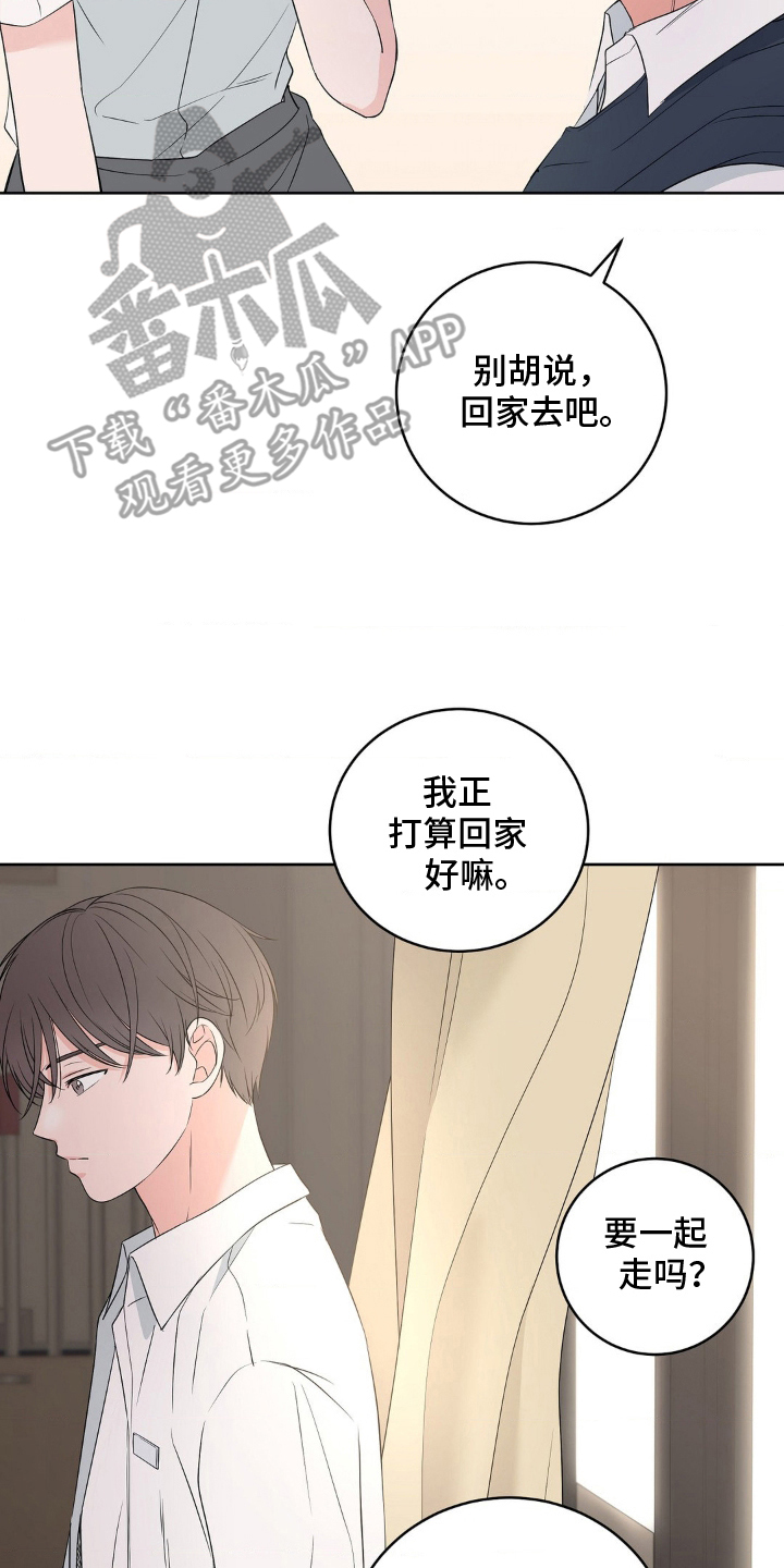 漫画《双生痕》在线完整版阅读_双生痕漫画（无弹窗）