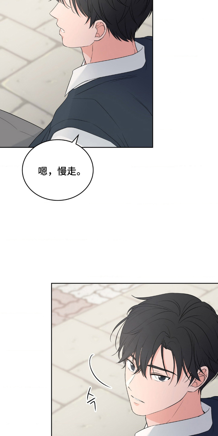 漫画《双生痕》在线完整版阅读_双生痕漫画（无弹窗）