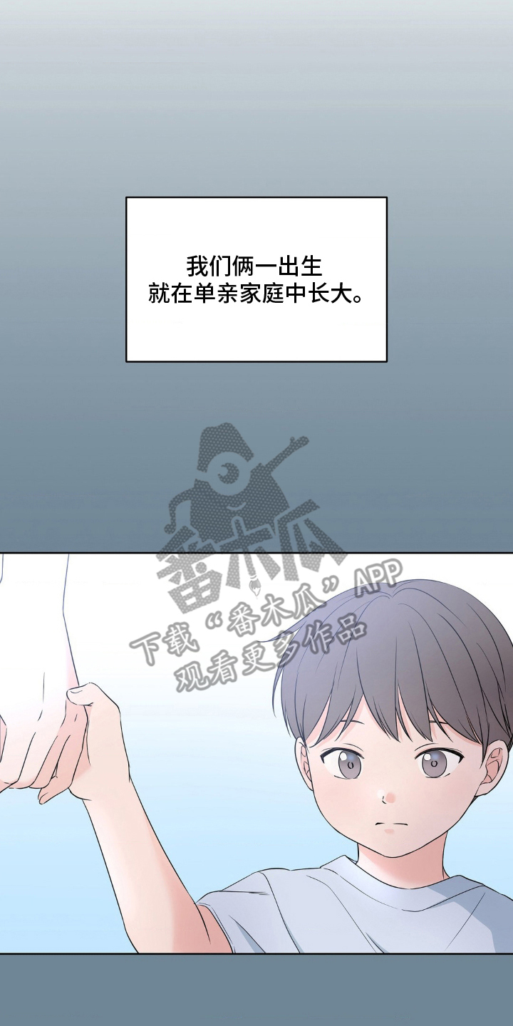 漫画《双生痕》在线完整版阅读_双生痕漫画（无弹窗）