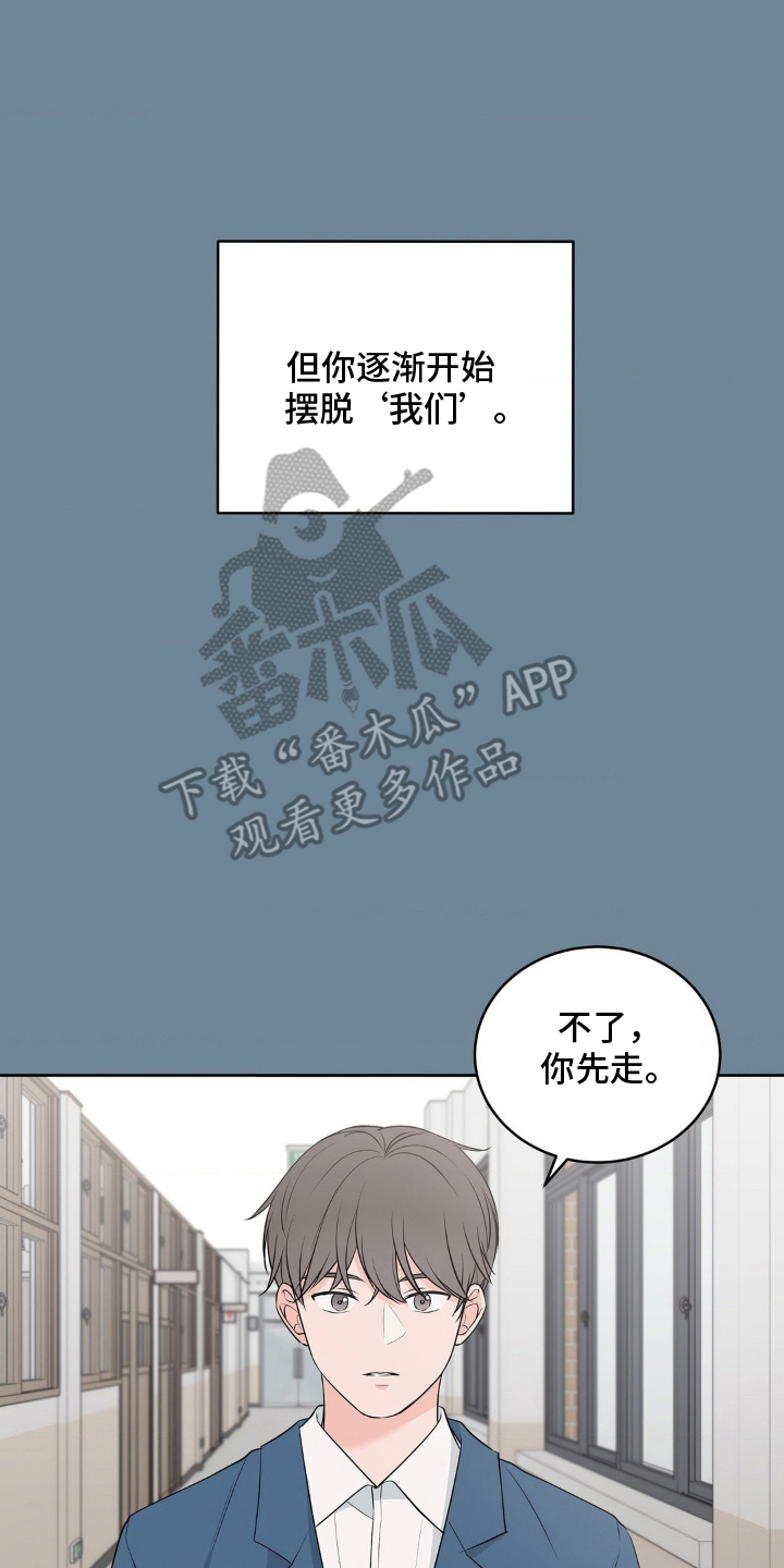 漫画《双生痕》在线完整版阅读_双生痕漫画（无弹窗）