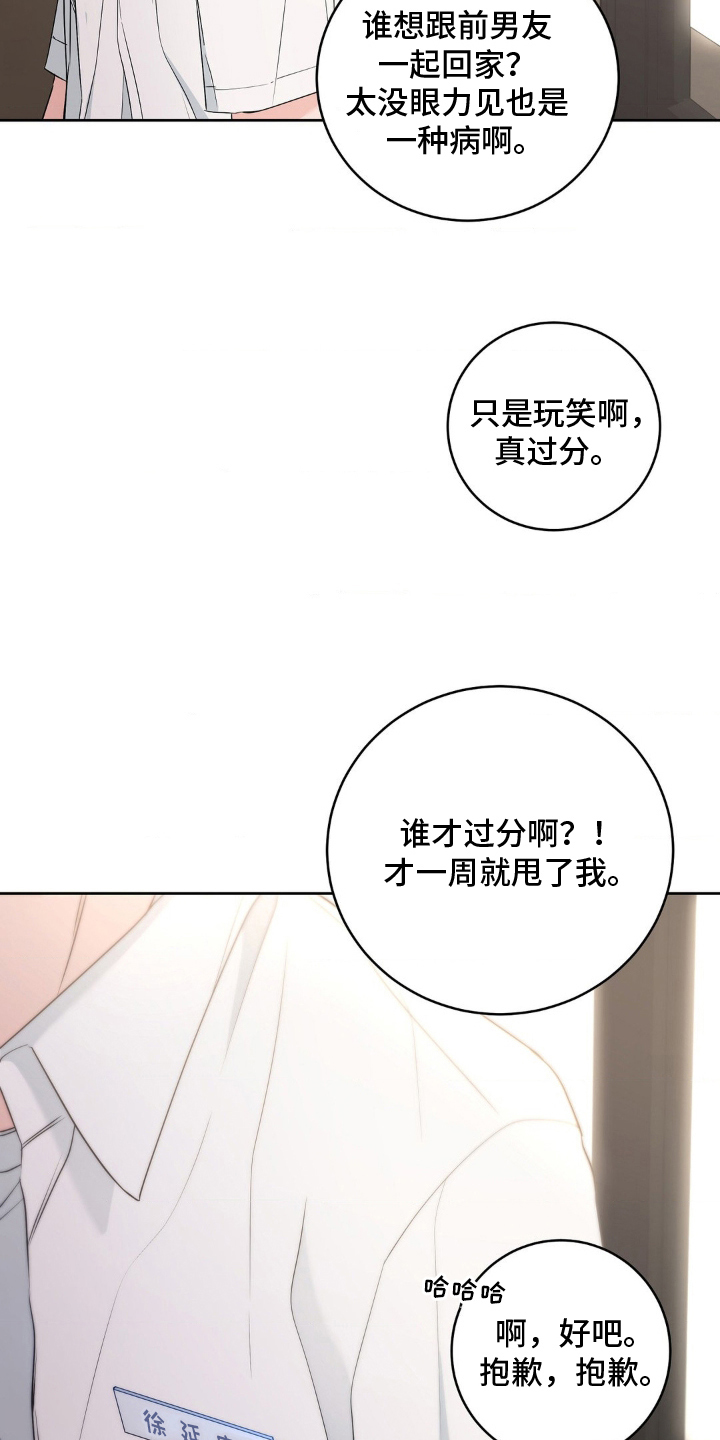 漫画《双生痕》在线完整版阅读_双生痕漫画（无弹窗）