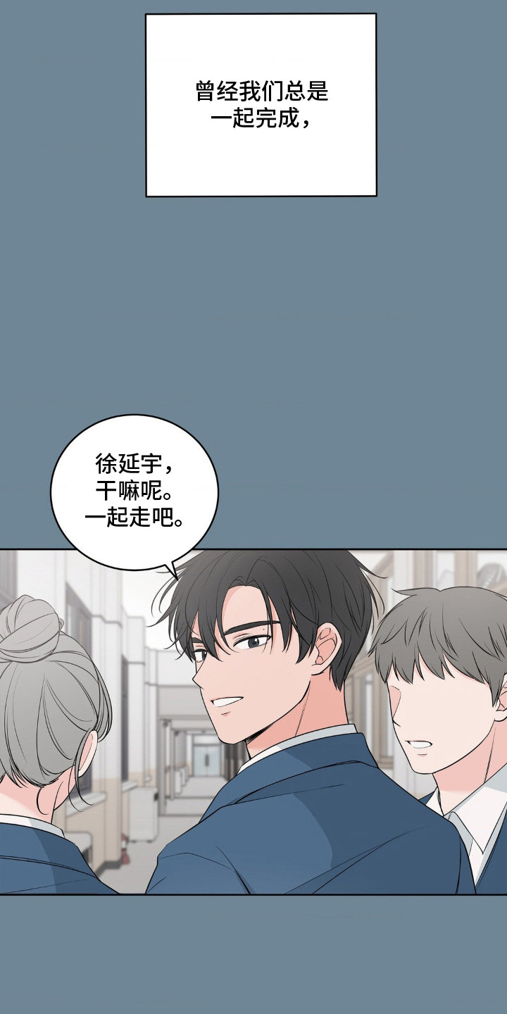 漫画《双生痕》在线完整版阅读_双生痕漫画（无弹窗）