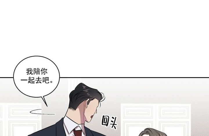 西柚《反攻》漫画在线下拉_反攻漫画浮云（下拉式阅读）