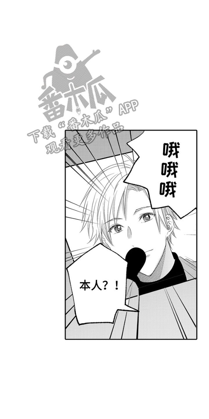 西柚《这份心跳是租赁品吗》漫画在线下拉_这份心跳是租赁品吗漫画浮云（下拉式阅读）