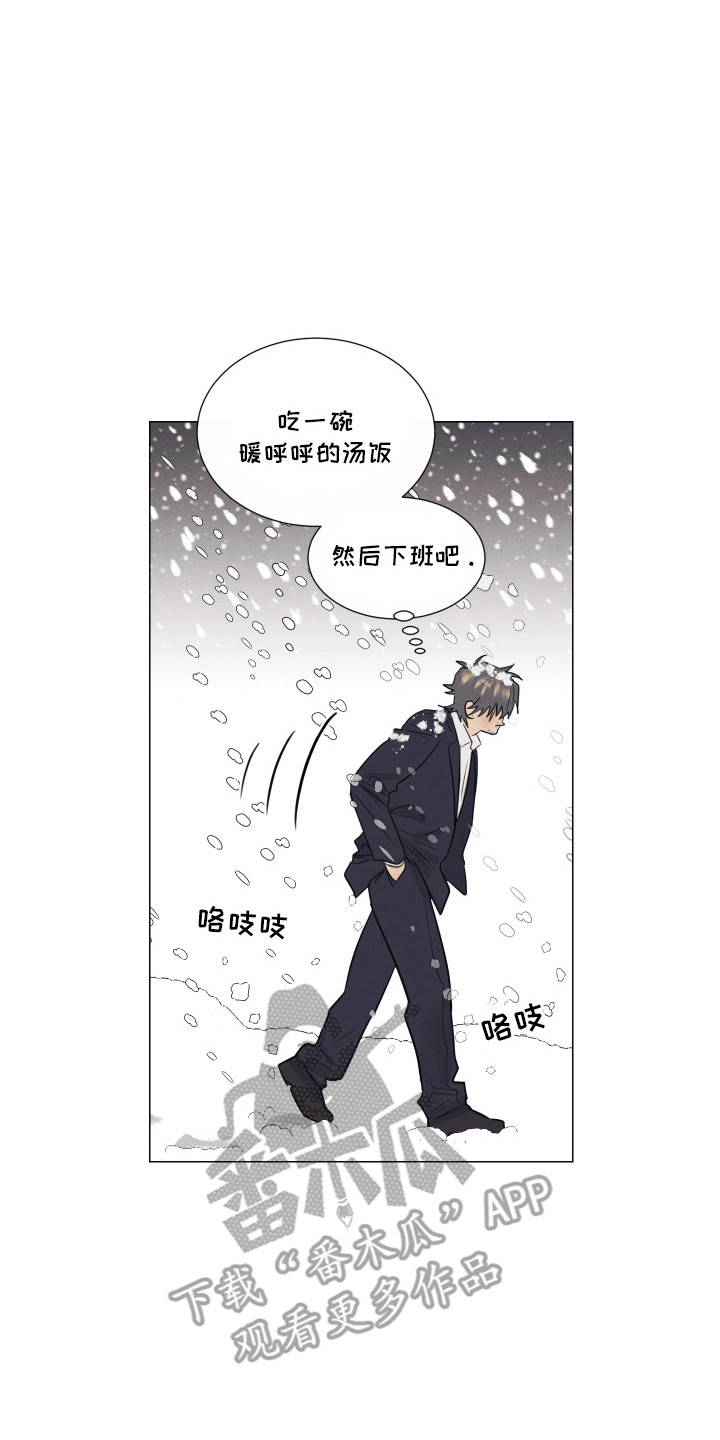 西柚《寒夜温存》漫画在线下拉_寒夜温存漫画浮云（下拉式阅读）
