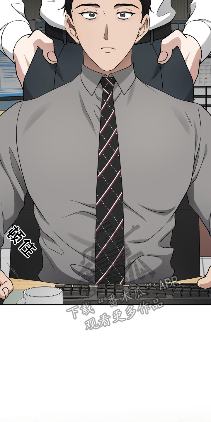 西柚《味觉陷阱》漫画在线下拉_味觉陷阱漫画浮云（下拉式阅读）