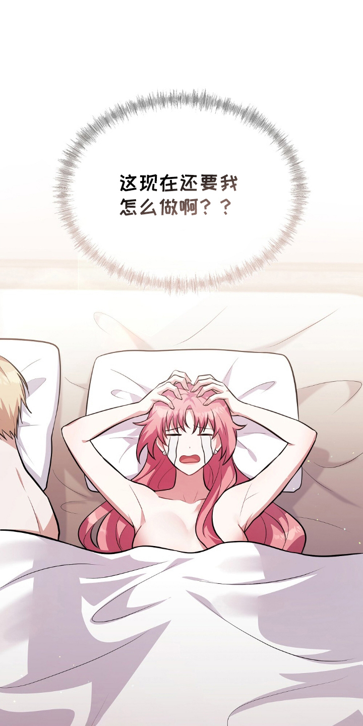 漫画《满屏美男我全都要》在线完整版阅读_满屏美男我全都要漫画（无弹窗）