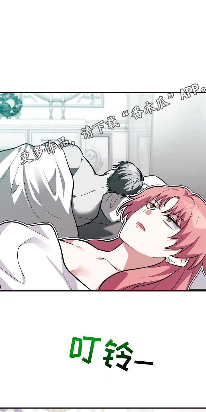漫画《满屏美男我全都要》在线完整版阅读_满屏美男我全都要漫画（无弹窗）