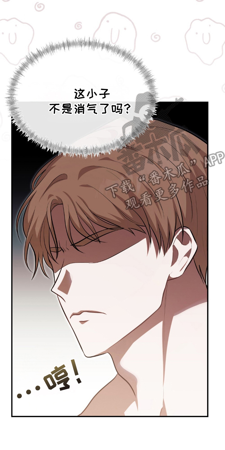 漫画《满屏美男我全都要》在线完整版阅读_满屏美男我全都要漫画（无弹窗）