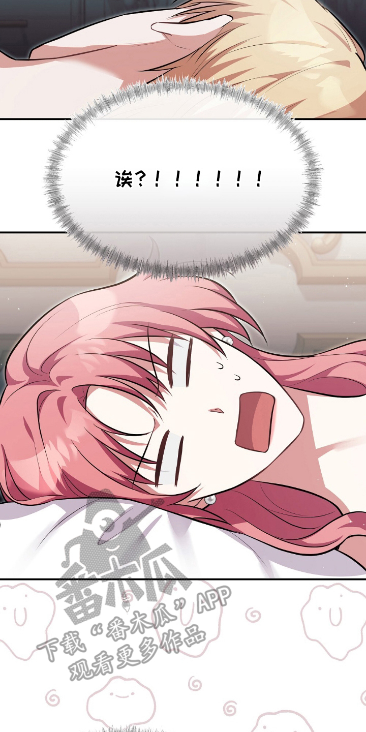 漫画《满屏美男我全都要》在线完整版阅读_满屏美男我全都要漫画（无弹窗）