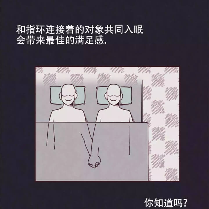 漫画《命运的指环》在线阅读_命运的指环漫画（无弹窗）