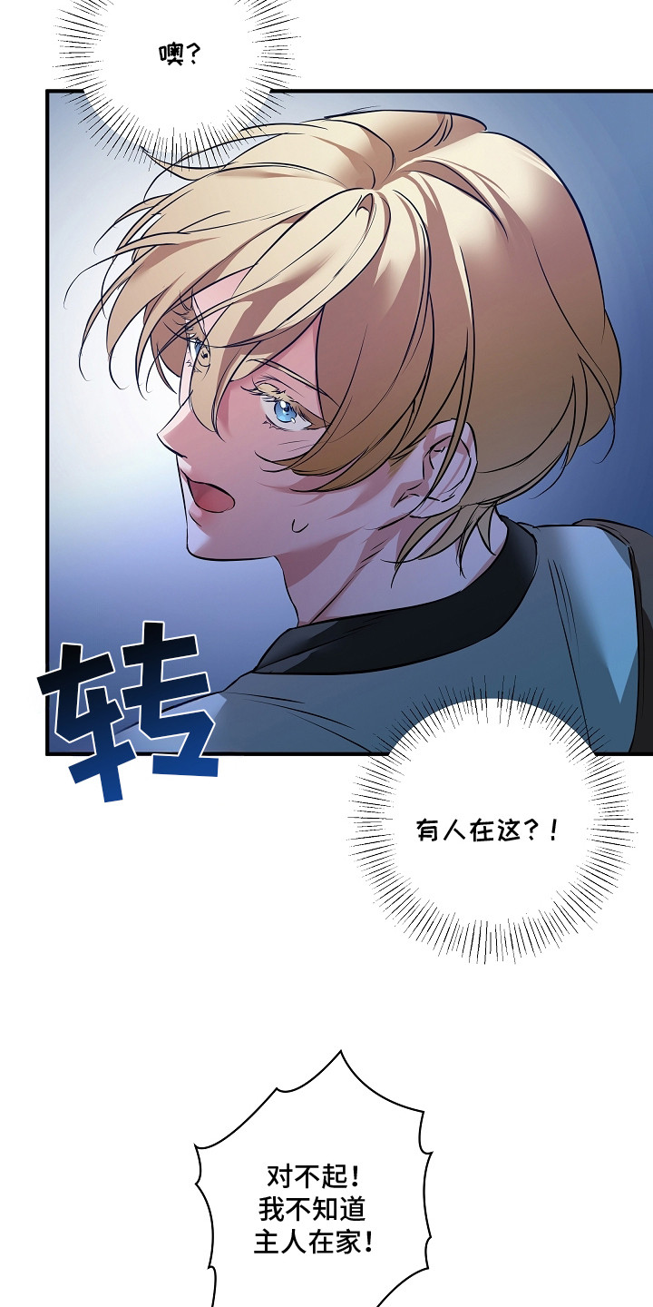 西柚《深海誓约》漫画在线下拉_深海誓约漫画浮云（下拉式阅读）