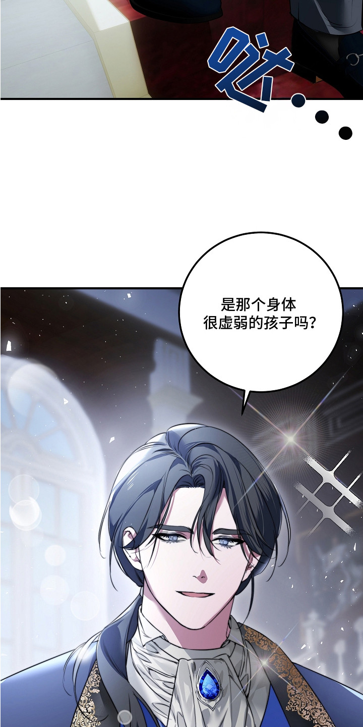 西柚《深海誓约》漫画在线下拉_深海誓约漫画浮云（下拉式阅读）
