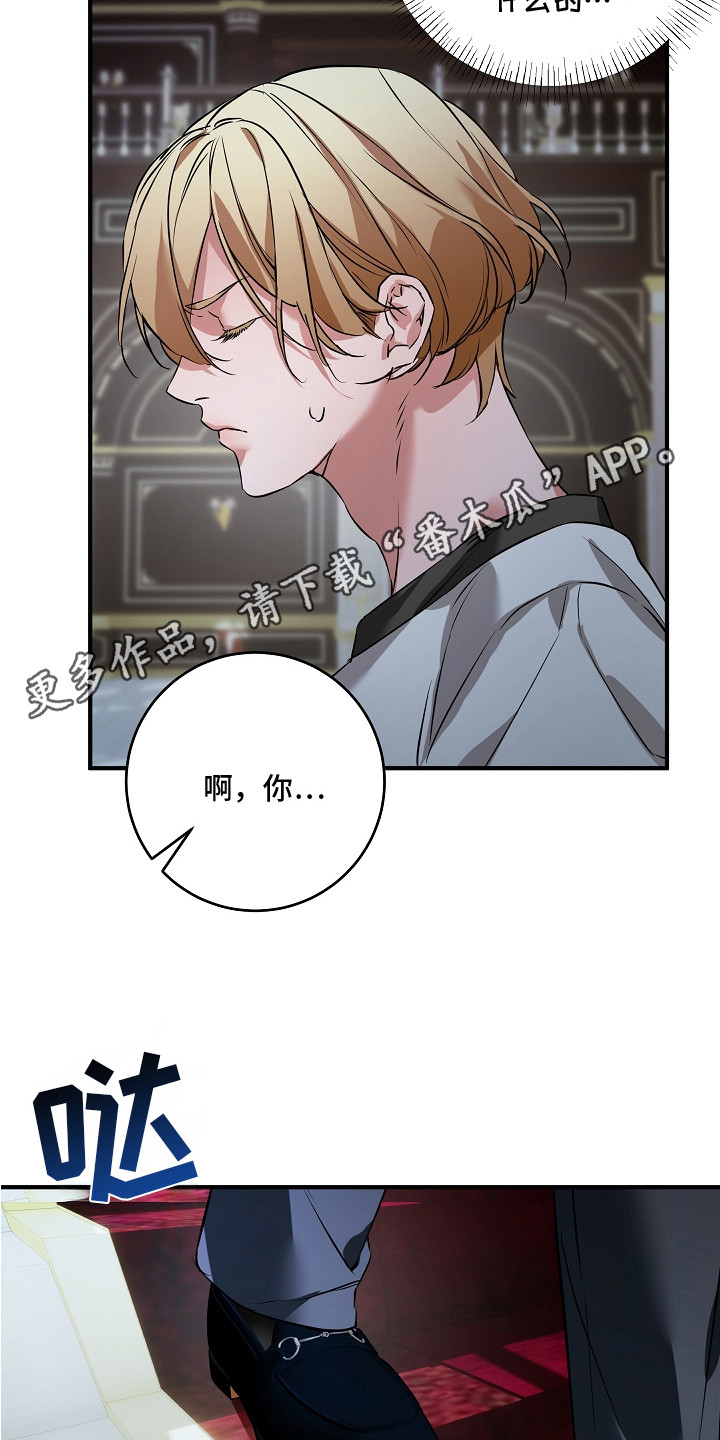 西柚《深海誓约》漫画在线下拉_深海誓约漫画浮云（下拉式阅读）