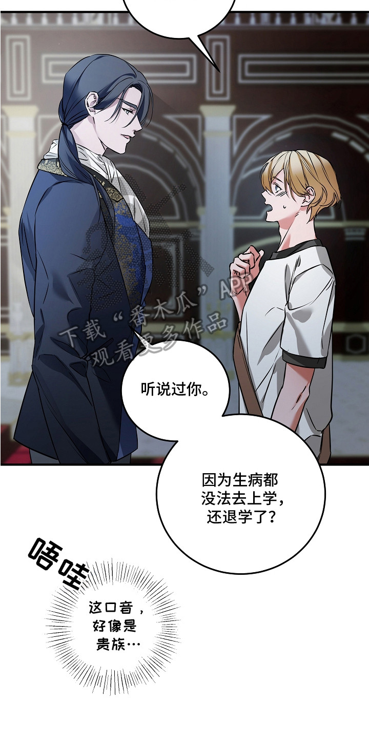 西柚《深海誓约》漫画在线下拉_深海誓约漫画浮云（下拉式阅读）