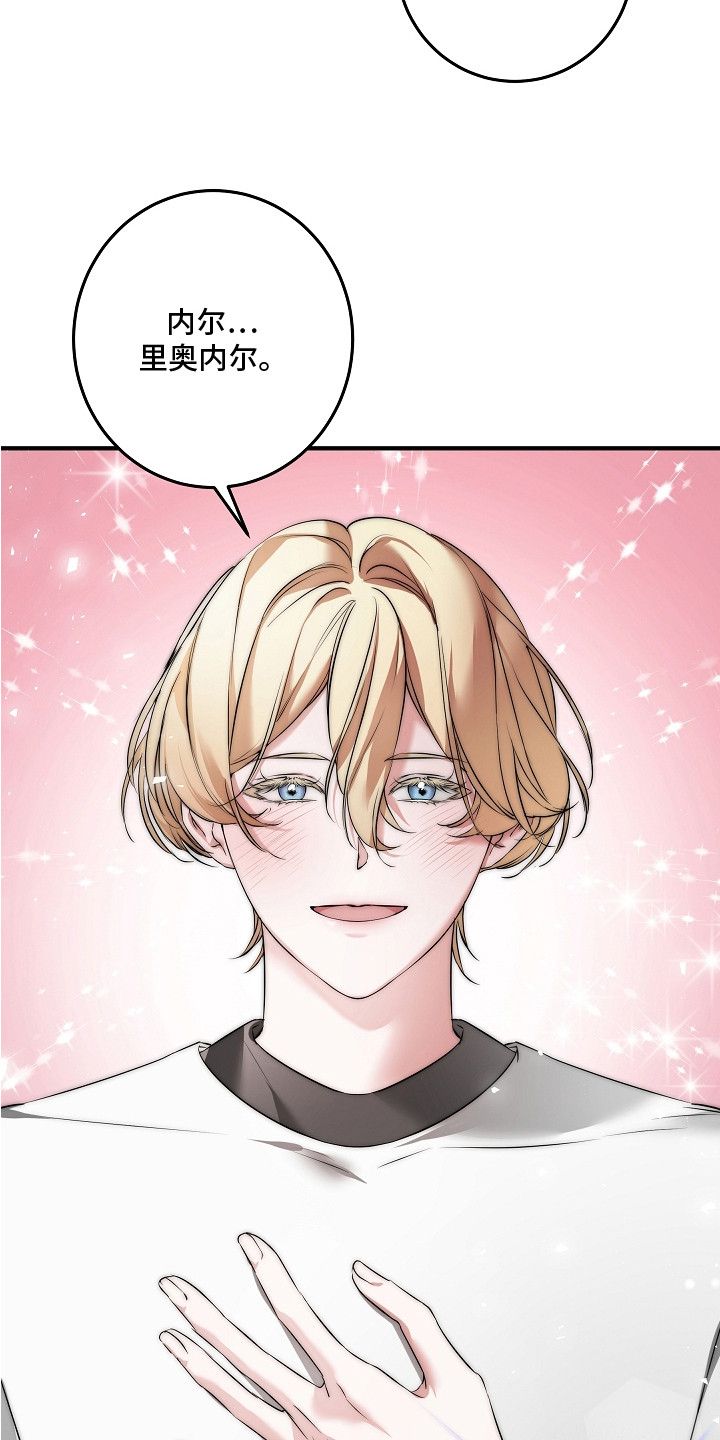 西柚《深海誓约》漫画在线下拉_深海誓约漫画浮云（下拉式阅读）