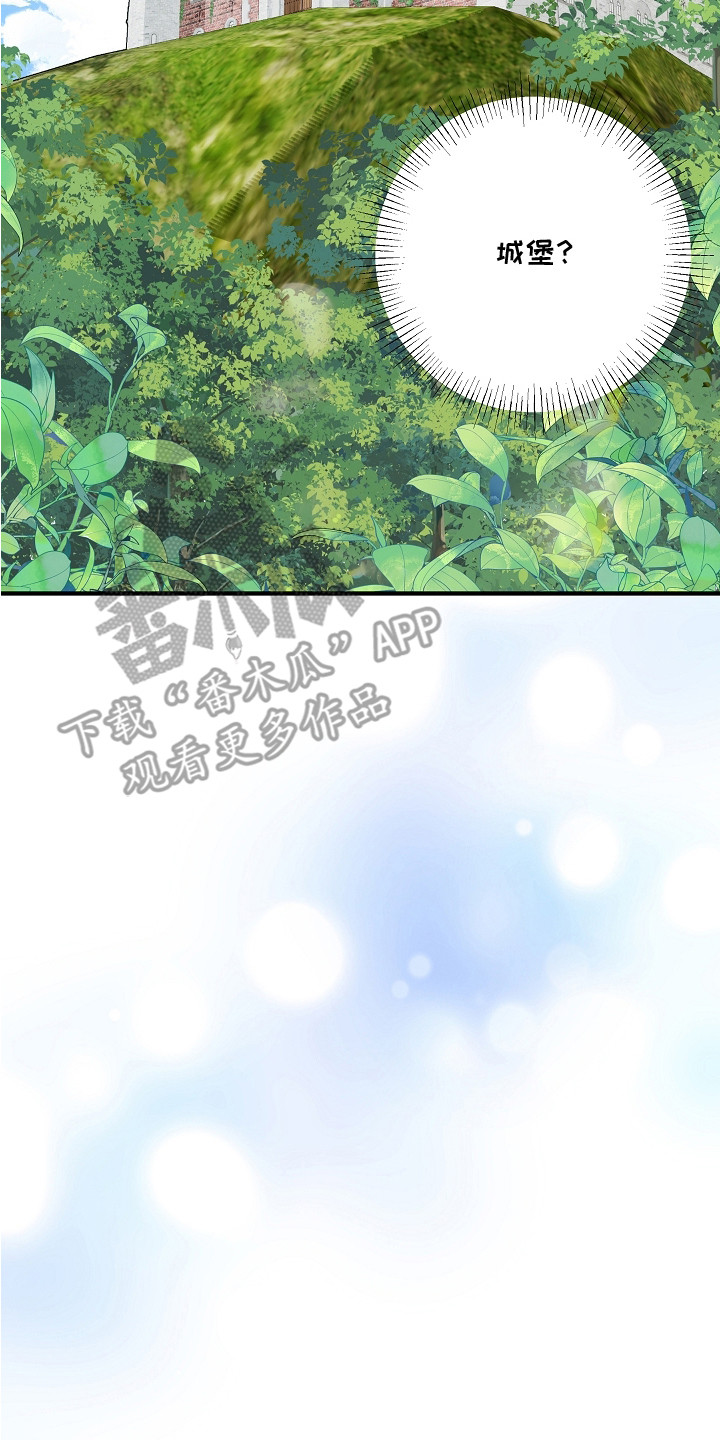 西柚《深海誓约》漫画在线下拉_深海誓约漫画浮云（下拉式阅读）