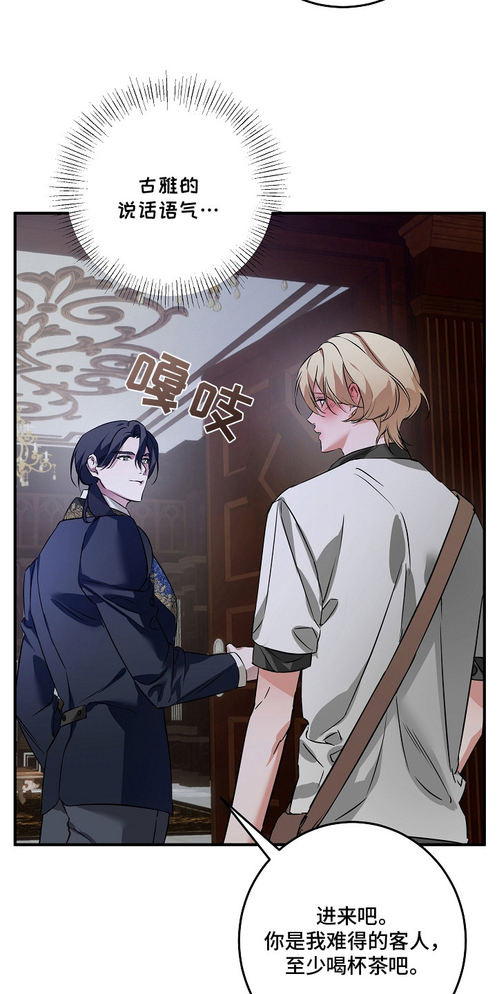 西柚《深海誓约》漫画在线下拉_深海誓约漫画浮云（下拉式阅读）