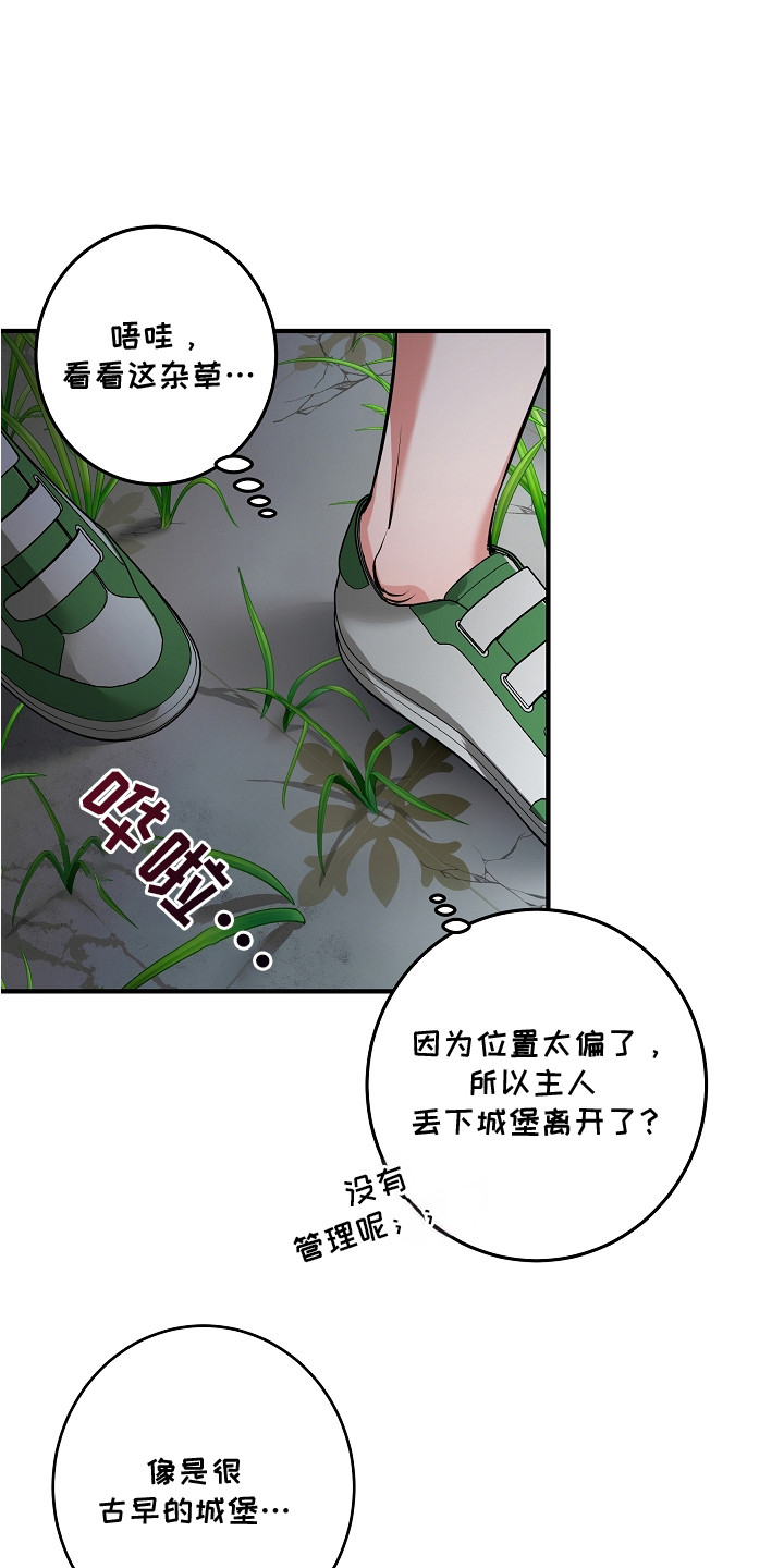 西柚《深海誓约》漫画在线下拉_深海誓约漫画浮云（下拉式阅读）