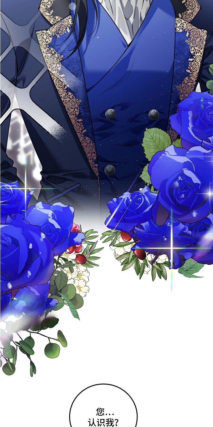 西柚《深海誓约》漫画在线下拉_深海誓约漫画浮云（下拉式阅读）