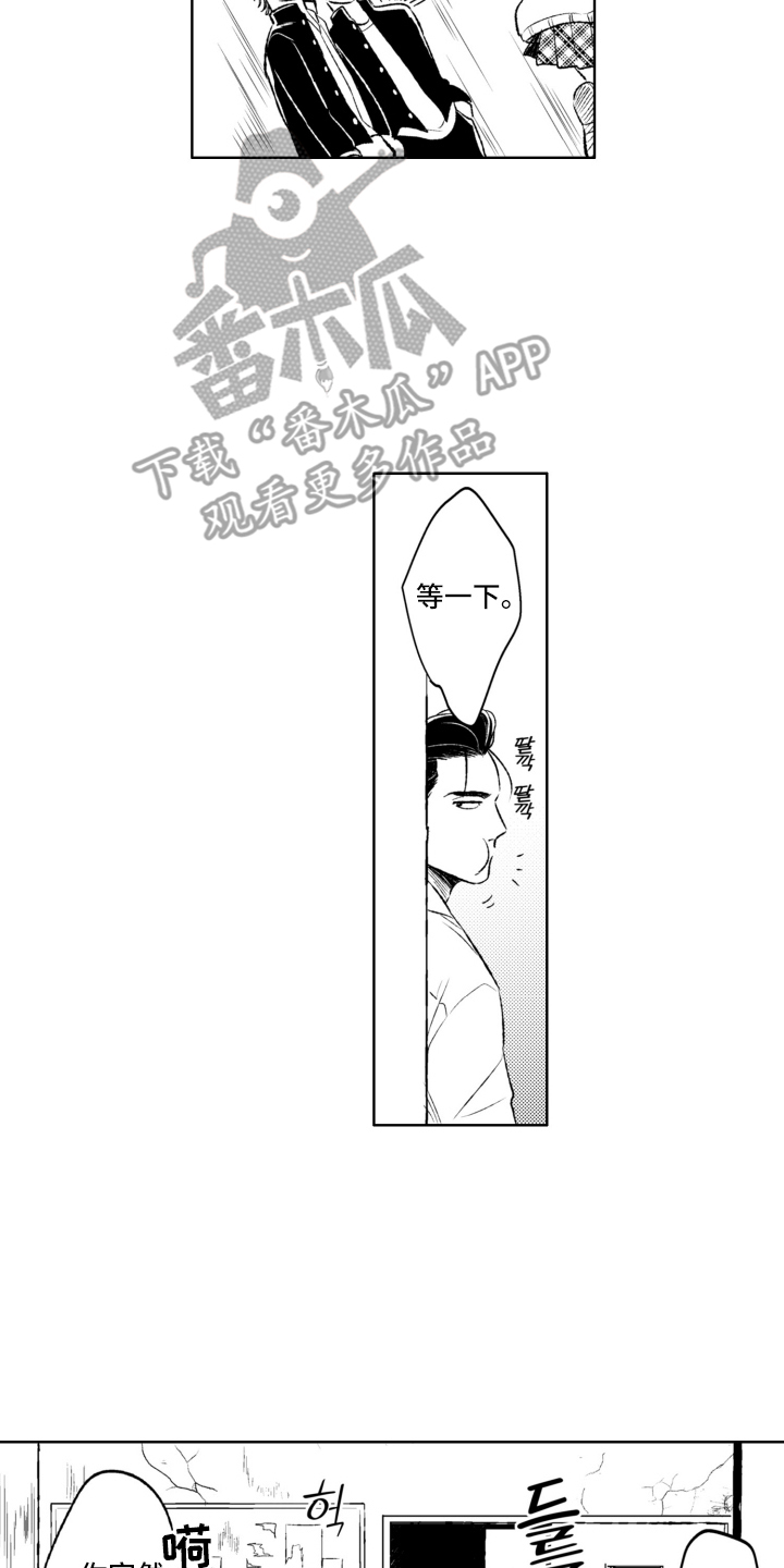 漫画《校园霸主的秘密》在线完整版阅读_校园霸主的秘密漫画（无弹窗）