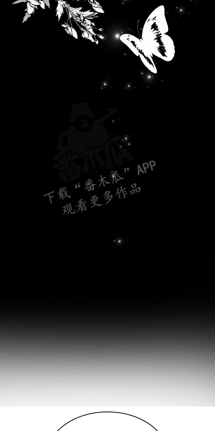 漫画《花是诱饵》在线完整版阅读_花是诱饵漫画（无弹窗）