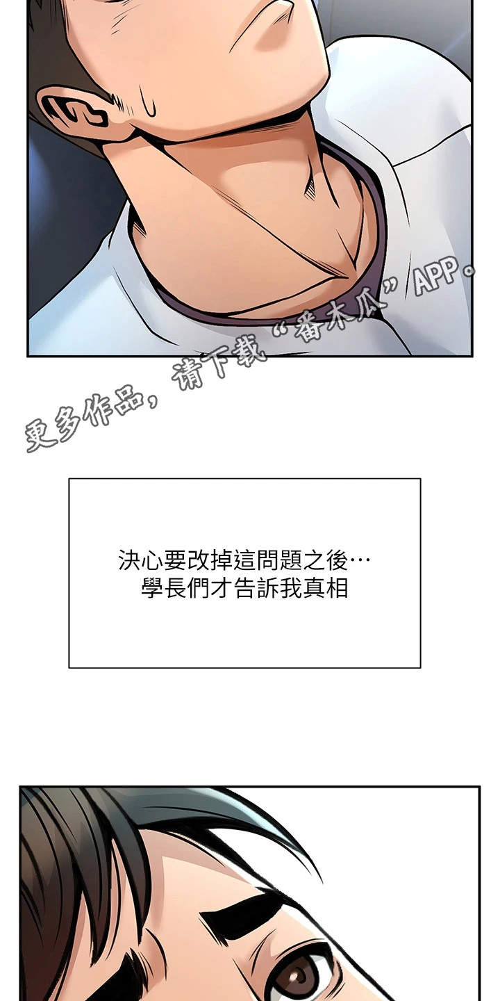 西柚《魔棒物语》漫画在线下拉_魔棒物语漫画浮云（下拉式阅读）