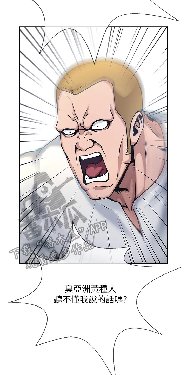 西柚《魔棒物语》漫画在线下拉_魔棒物语漫画浮云（下拉式阅读）