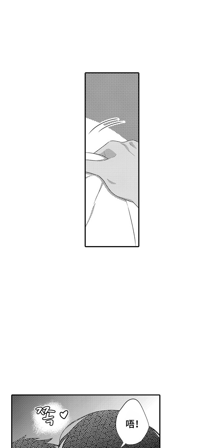 西柚《恋爱升温计划》漫画在线下拉_恋爱升温计划漫画浮云（下拉式阅读）
