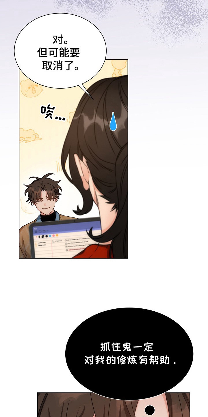 西柚《虎伴蛇行》漫画在线下拉_虎伴蛇行漫画浮云（下拉式阅读）
