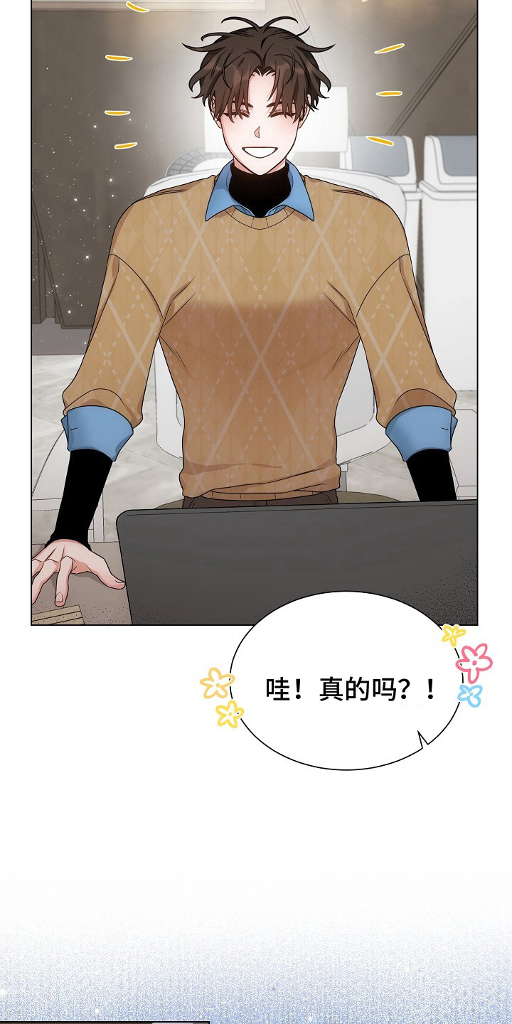 西柚《虎伴蛇行》漫画在线下拉_虎伴蛇行漫画浮云（下拉式阅读）